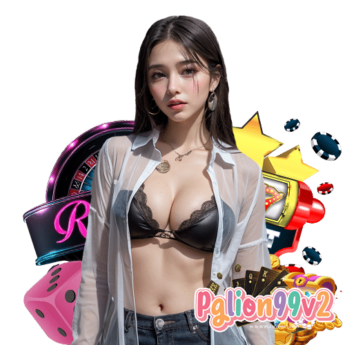 pglion99v2 สล็อตออนไลน์